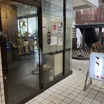 味ごころ たていし - 