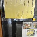 味ごころ たていし - 