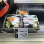 懐石料理 青山 - 料理写真: