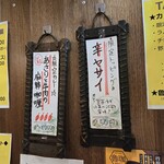 SPICY CURRY 魯珈 - 