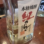 みしょーれ奄美 - 