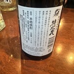 みしょーれ奄美 - 