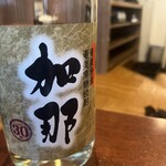 みしょーれ奄美 - 