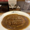 上等カレー JR神戸駅店