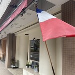 ラトリエ ド ルキャン - 