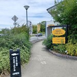 オサカナ喫茶イエローテイル - 