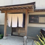 寿司とお料理 しゅり - 