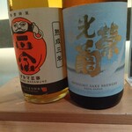 にほんしゅ椿 日本酒BAR - ダルマ正宗、光栄菊