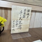 寿司とお料理 しゅり - 