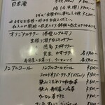 すしやのたい悟 - 