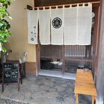 すしやのたい悟 - 