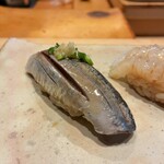 すしやのたい悟 - 