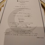 ピアッティ カステリーナ - 