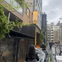 兜 麻布十番店 - 