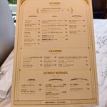 アンジェリーナ - 