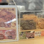 築地銀だこ - 料理写真: