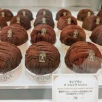 アンジェリーナ - 