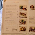 アンジェリーナ - 