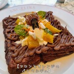 アンジェリーナ - 