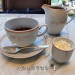 アンジェリーナ - 