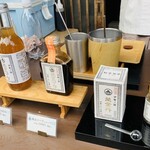 伊勢くすり本舗 - 