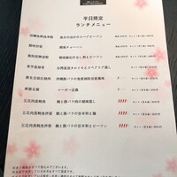 湘南飯店 - 