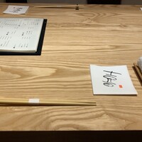 THE SUSHI GINZA 極 - 