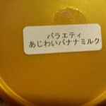 New York Garden Place hug - 