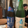 目黒 日本酒バル いと。 