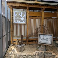 いわ志 本店 - お店は4階にあります。