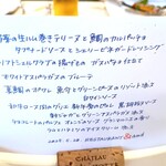 レストランアンド - 