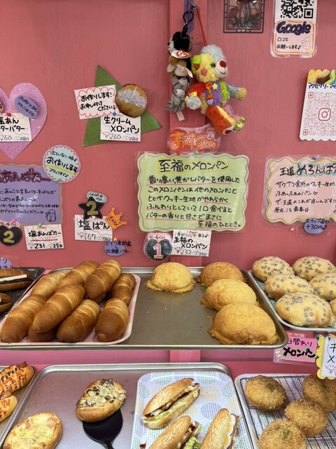 Pan店 ピン・ポン・パン 千代崎店 （PIN・PON・PAN） - ドーム前千代崎