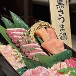 一鳥目 とり松 - 