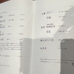 一保堂茶舗 喫茶室 嘉木 - 