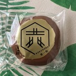 喜田家 川口新堀店 - 