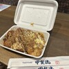 大阪アメリカ村 甲賀流 本店