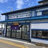 回転寿司 函館まるかつ水産 本店