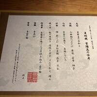 魚菜 基 - 