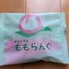 御菓子処　美濃屋