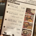 LONESTAR SMOKE HOUSE - 