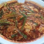 元祖辛麺屋 桝元 花山手店 - 