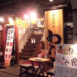 備長串屋 わたる 千日前店 - 5時5時12時間営業やて呑みや密集してるから生き残りもたへんねんやろね わたるさん