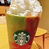 スターバックスコーヒー セブンパーク天美店