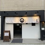 オトナノサカバ ヤマ - 外観