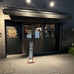 folk burgers&beers - 