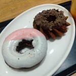 ミスタードーナツ - 宇治ほうじ茶あずき&ホイップチョコ