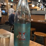 酒場  シナトラ - 