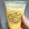 梅田 ミックスジュース 本店