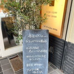 ガストロノミア ヨシ - 