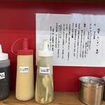 麺家 たいせい - 